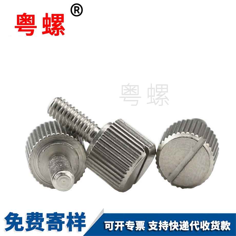 保定手?jǐn)Q螺絲