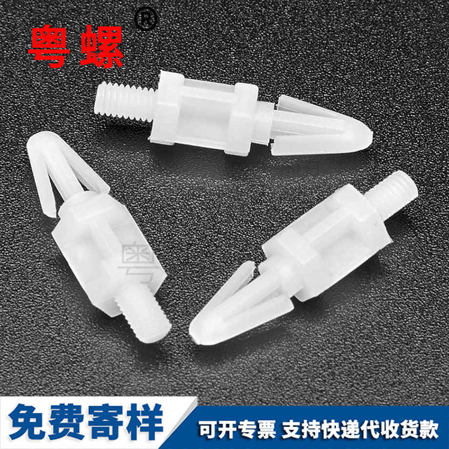 保定線路板支架PC板螺絲