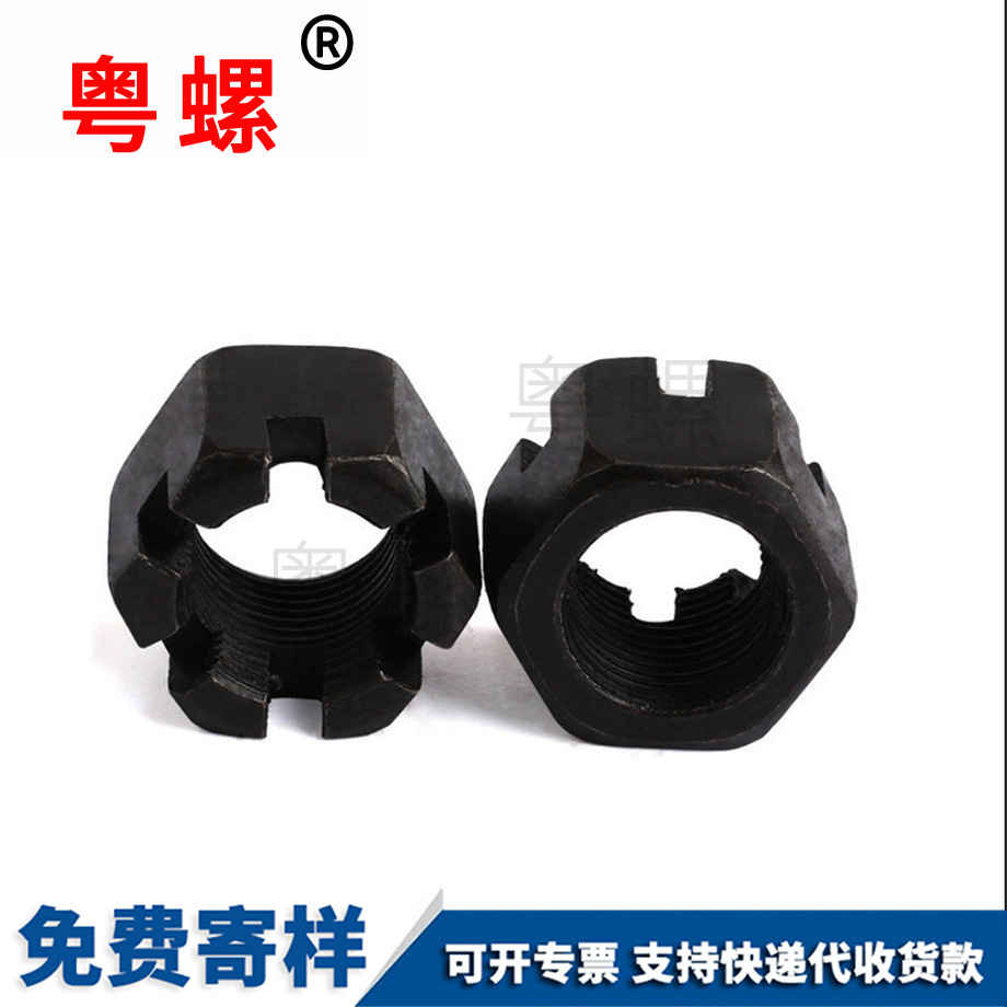 阿壩開槽螺帽