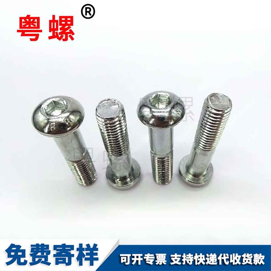 生產(chǎn)半圓保定頭內(nèi)保定六角螺絲