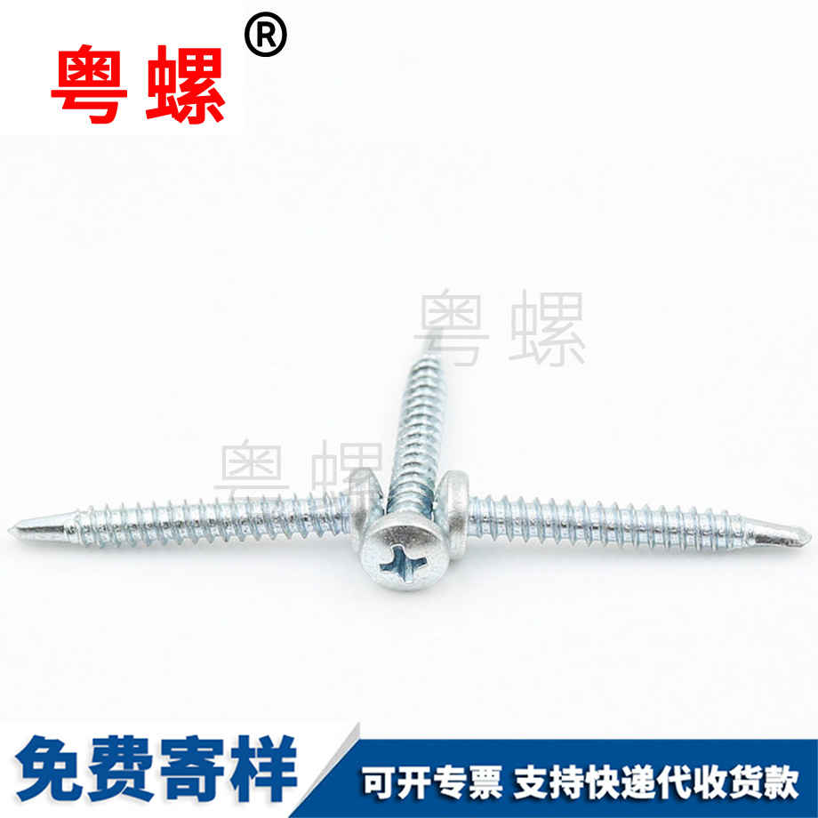 定做長(zhǎng)沙盤頭圓頭鉆尾