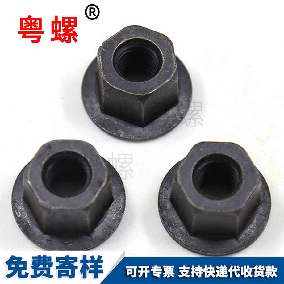 訂做加厚法蘭帶墊螺帽