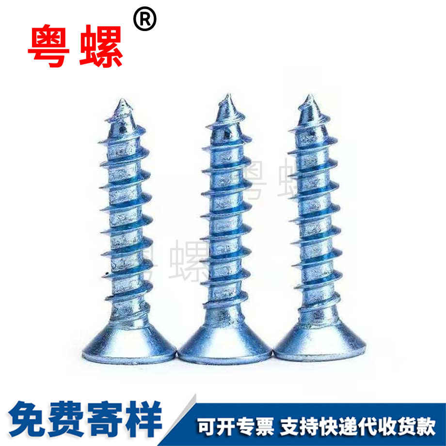 加工保定GB846白鋅