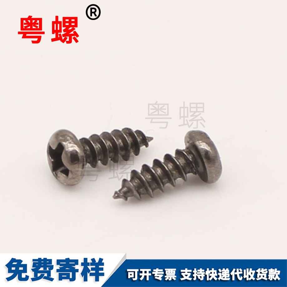 發(fā)黑阿壩絲桿