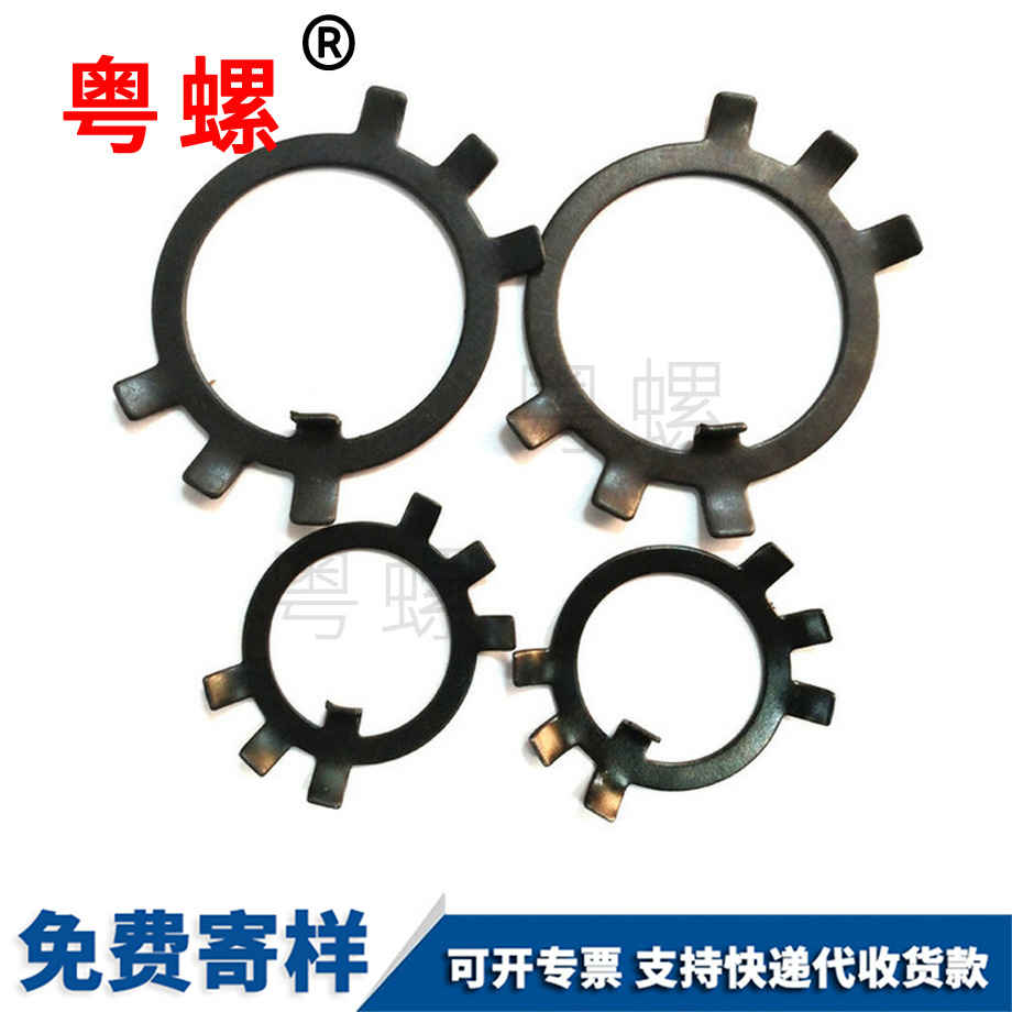 加工西安圓螺母用止動西安墊片