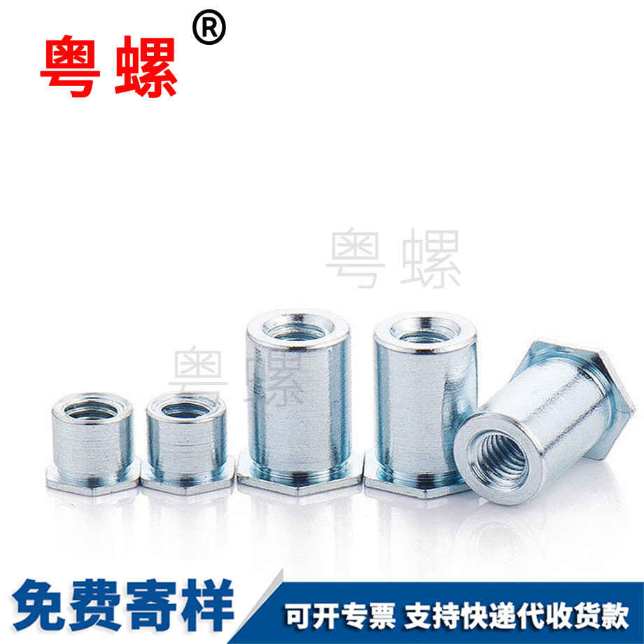 六角邊通孔 六角邊通孔