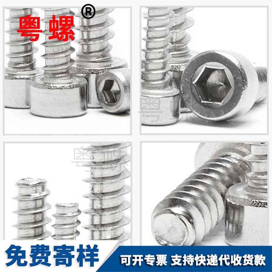 西安內(nèi)六角西安平尾自攻西安螺絲釘 西安內(nèi)六角西安平尾自攻西安螺絲釘