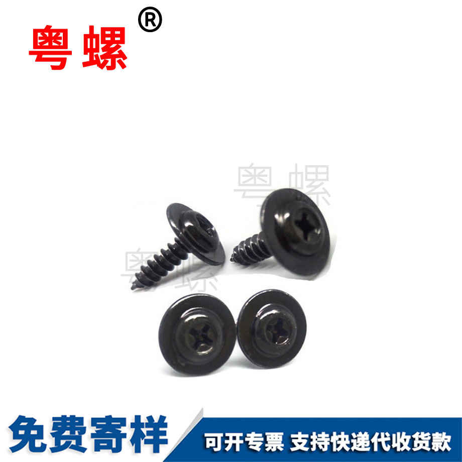 盤頭螺絲 盤頭螺絲