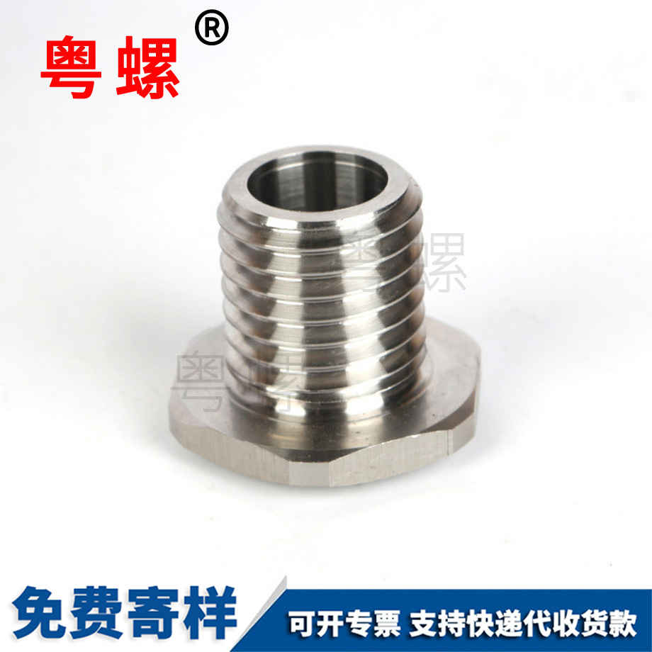 不銹鋼外螺紋螺絲 不銹鋼外螺紋螺絲