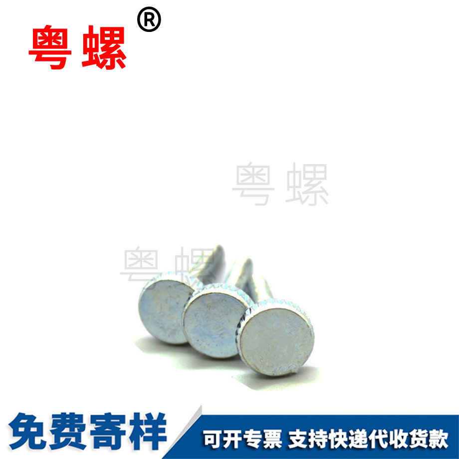 保定滾花手扭螺絲