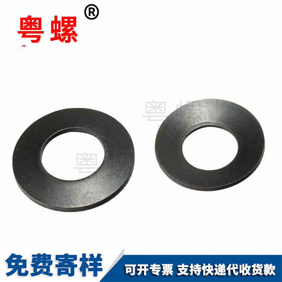黑蝶形墊圈 黑蝶形墊圈