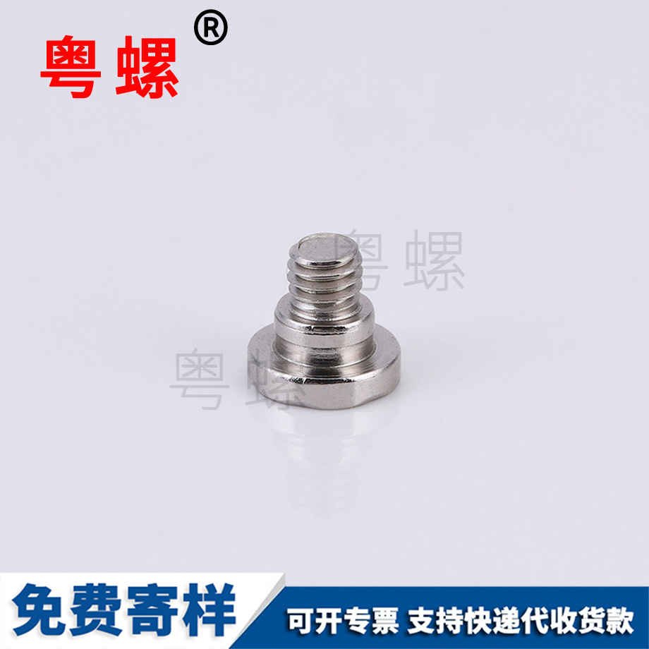 十字沉頭螺絲釘 十字沉頭螺絲釘