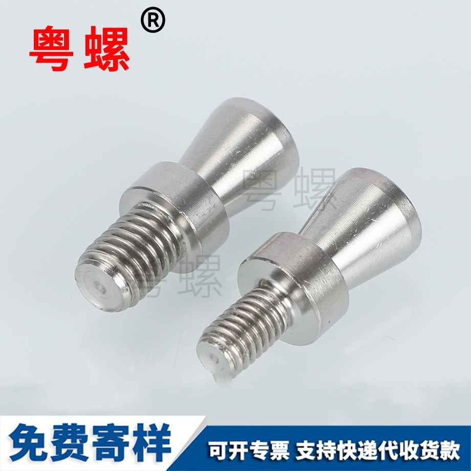 316不銹鋼高手?jǐn)Q螺絲