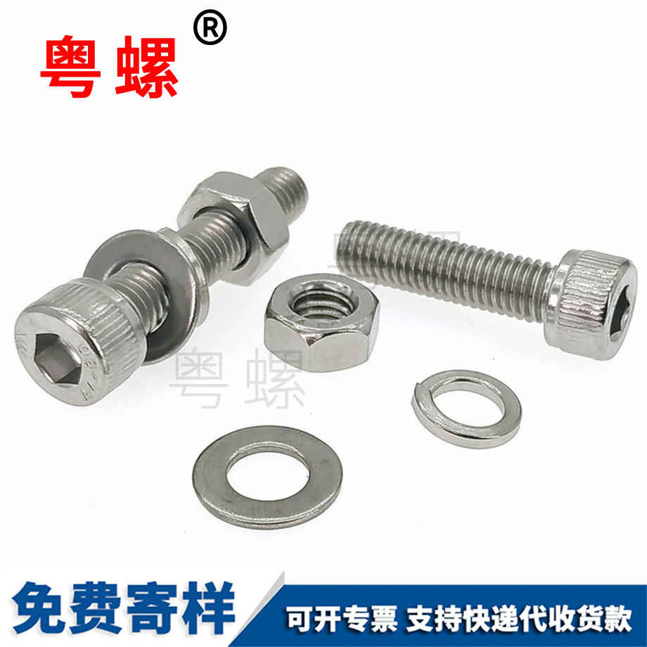 內(nèi)阿壩六角螺絲