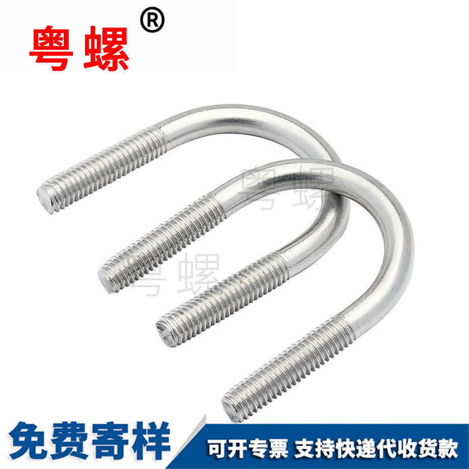 西安U型管卡西安U型螺栓