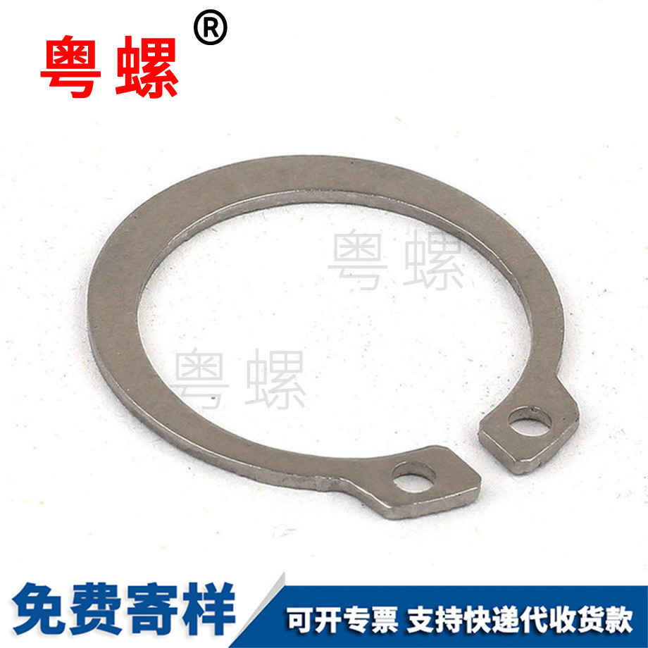 不銹鋼開(kāi)口卡簧