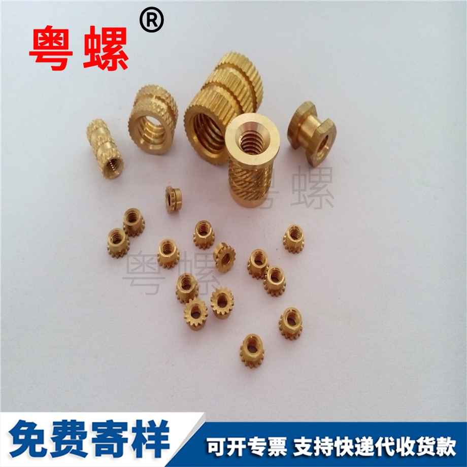 西安熱熔西安銅螺母