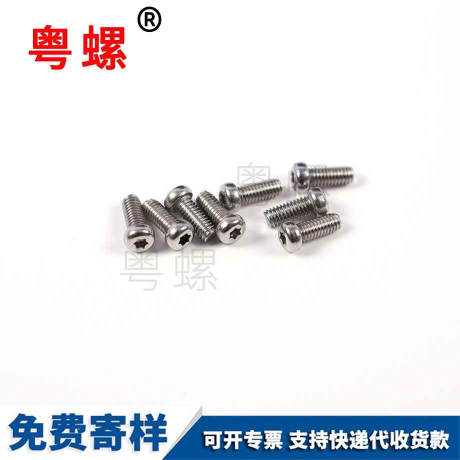 手?jǐn)Q 手?jǐn)Q