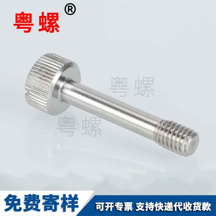 高頭手?jǐn)Q螺絲