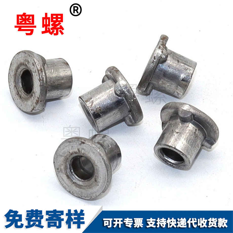 無(wú)螺紋扣入式鉚螺母