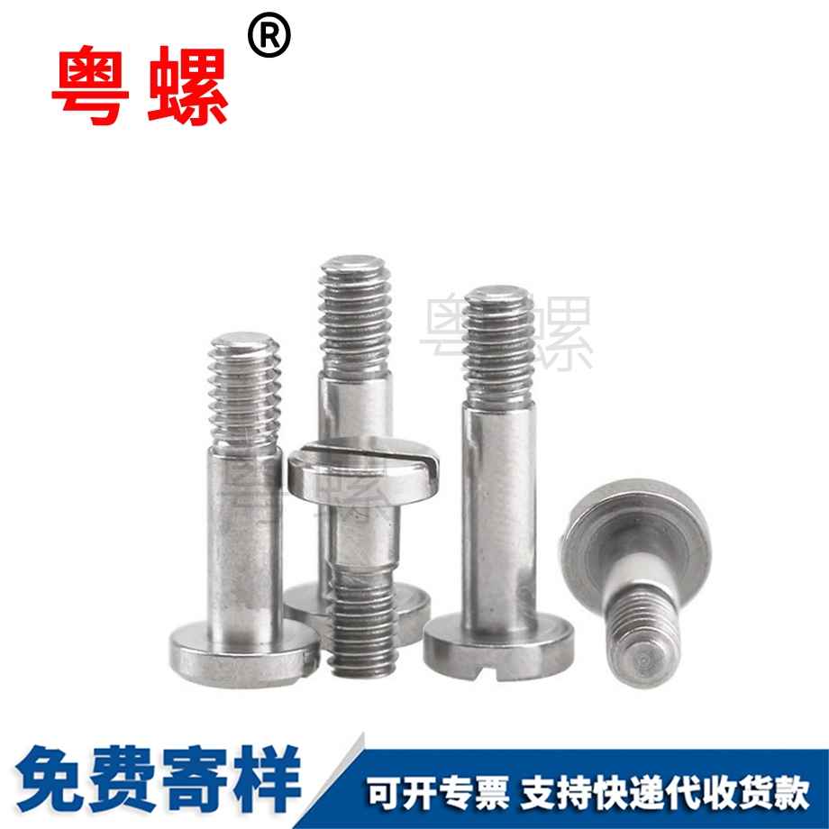 供應(yīng)不銹鋼北辰半牙螺絲