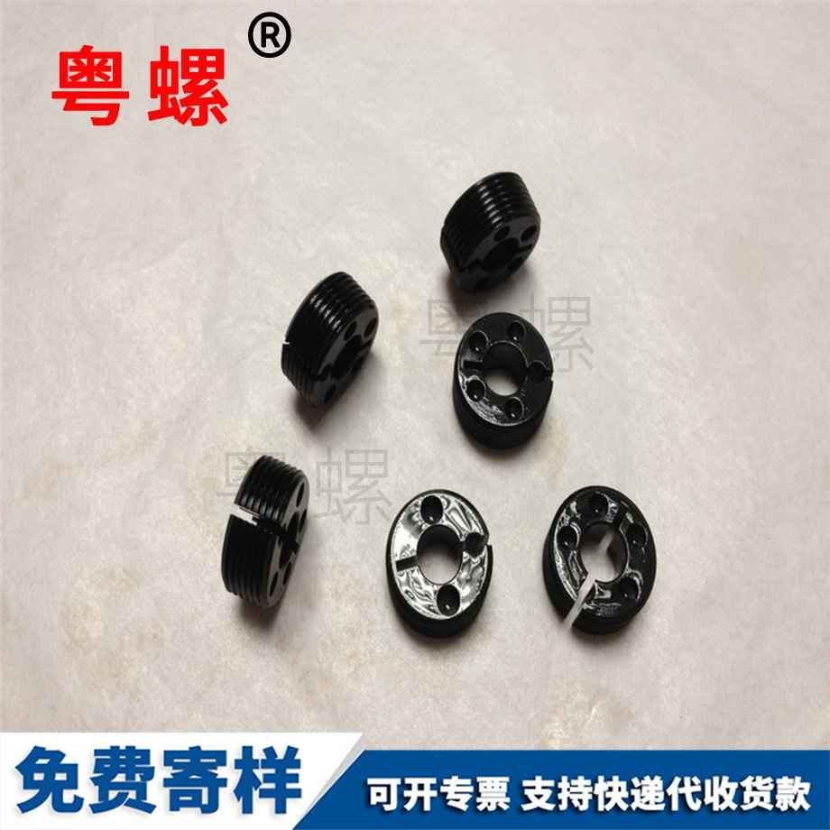 六角螺絲 六角螺絲