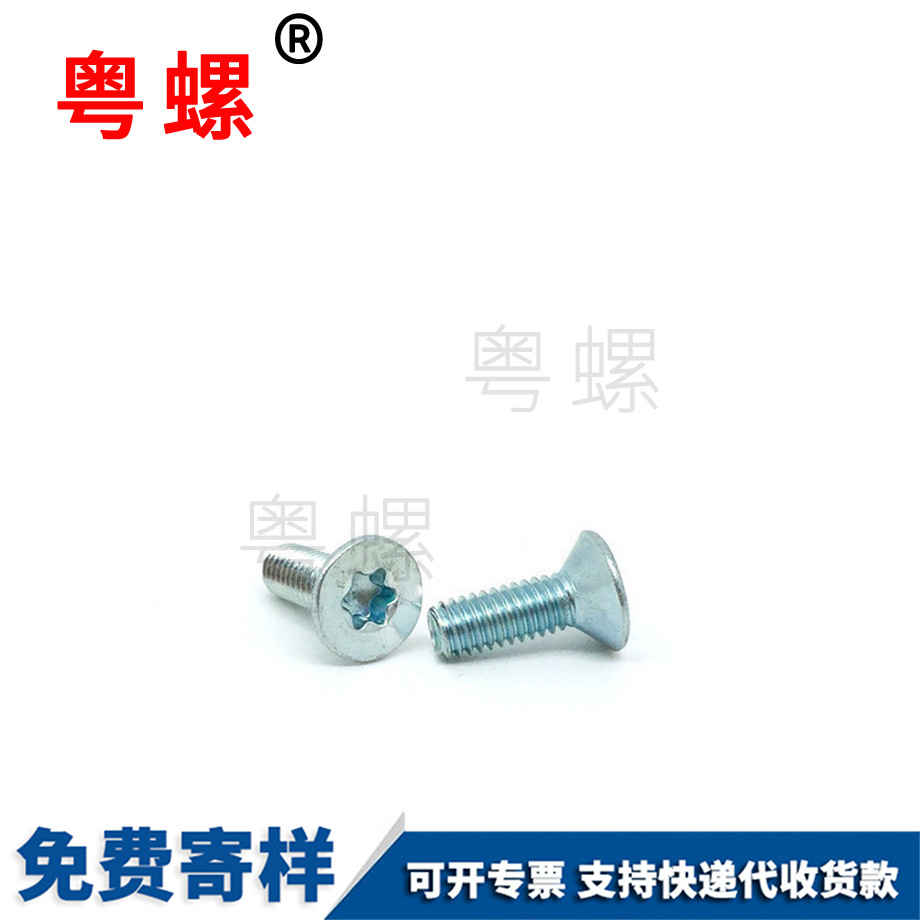 供應(yīng)沉保定頭內(nèi)保定六角螺絲