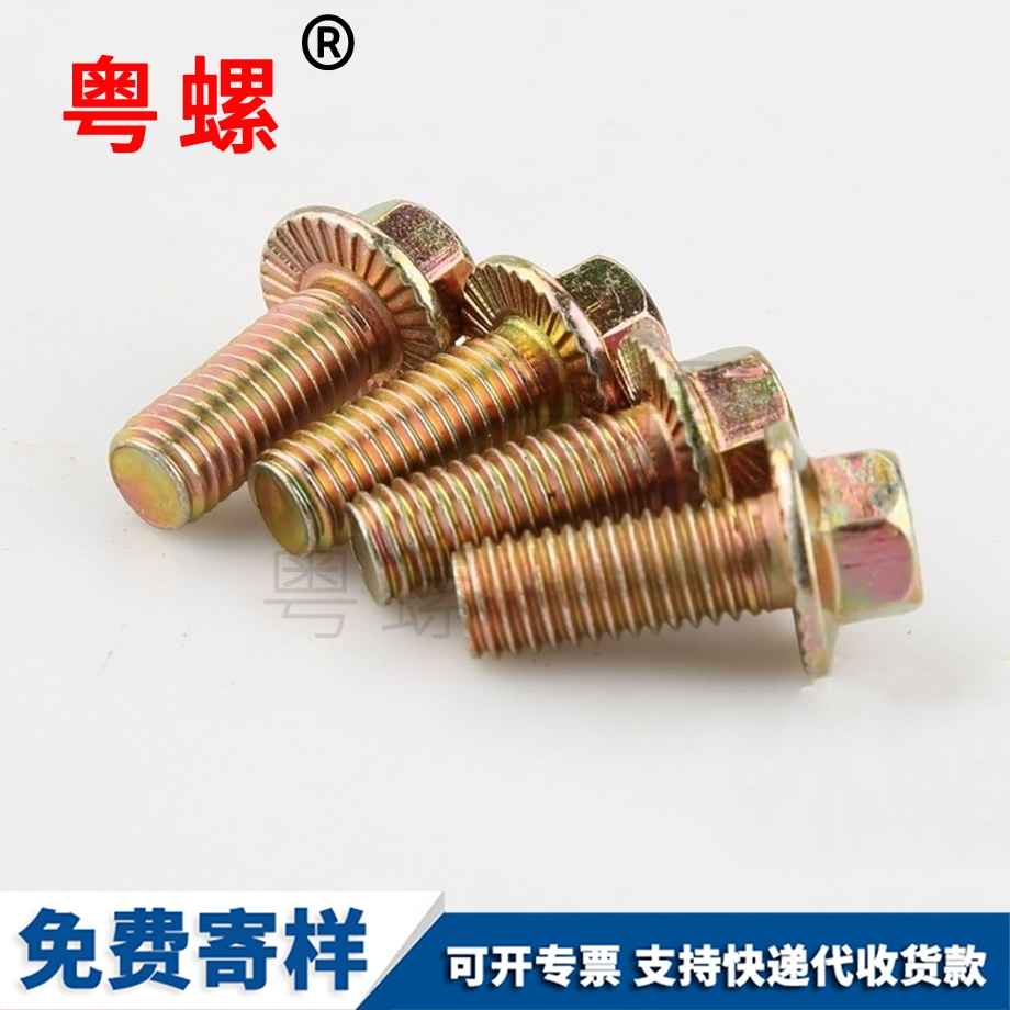 沉頭螺絲 沉頭螺絲