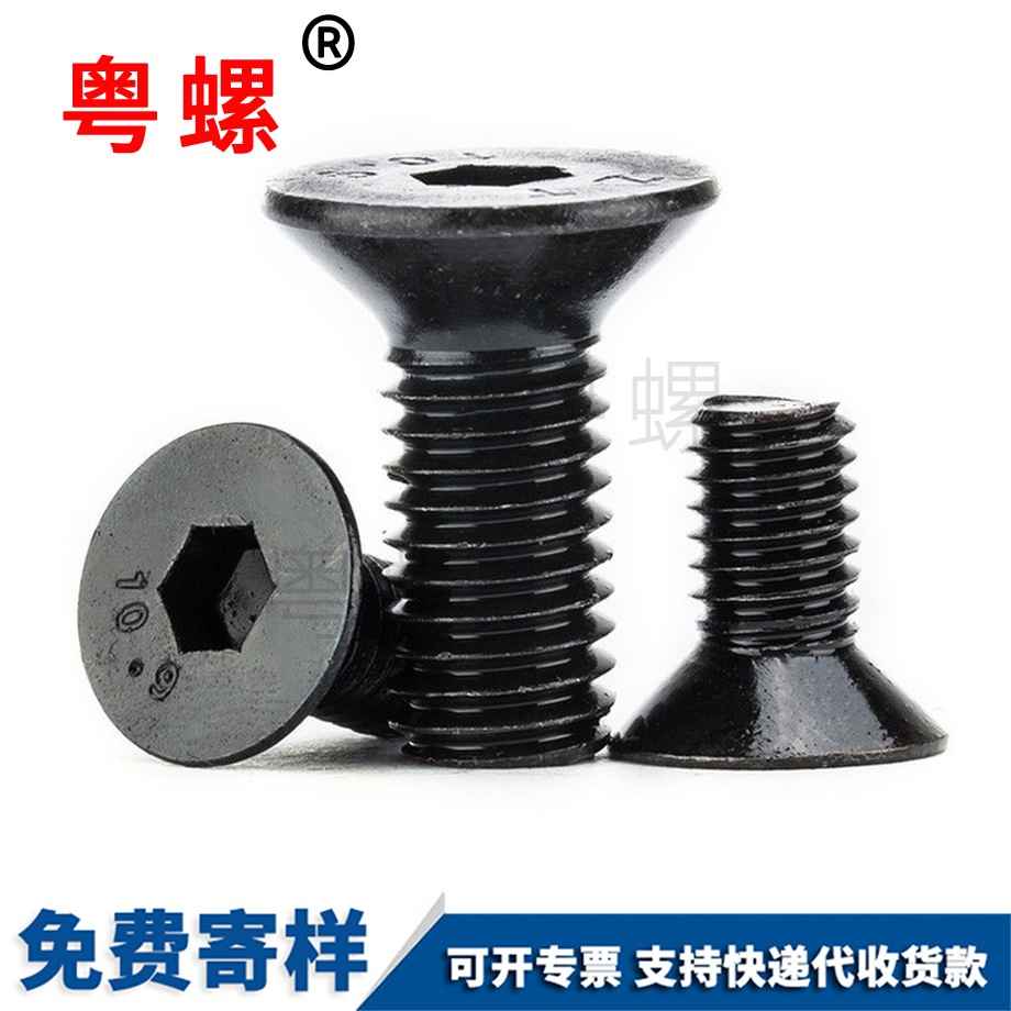 阿壩高強度阿壩平杯螺栓