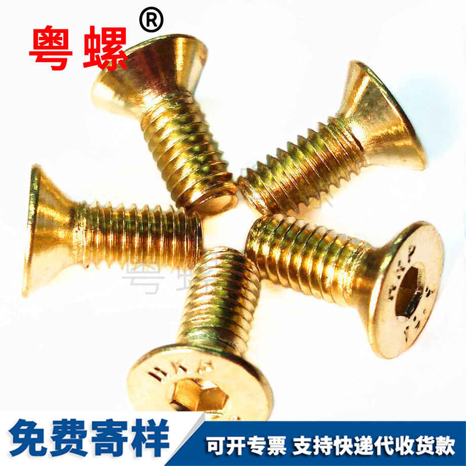 阿壩自攻絲螺釘