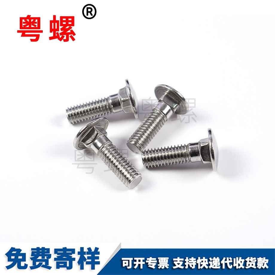 機(jī)牙螺釘 機(jī)牙螺釘