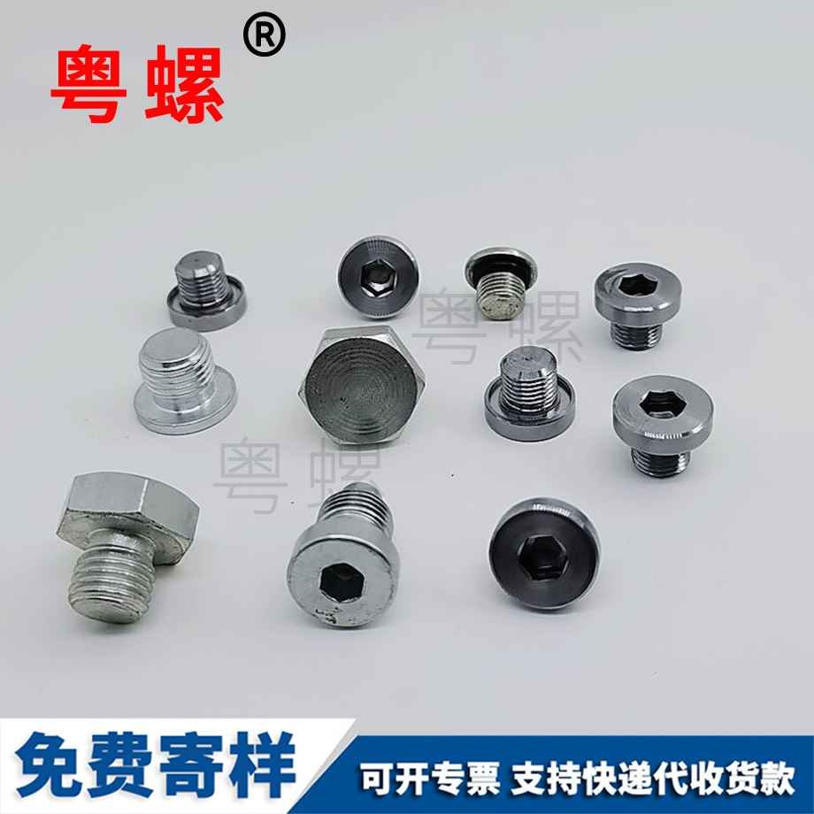 訂做GB809西安注塑西安銅螺母