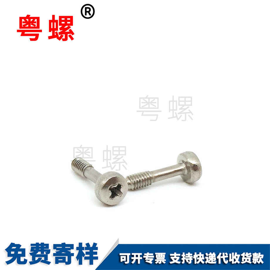 松北屯不脫螺絲