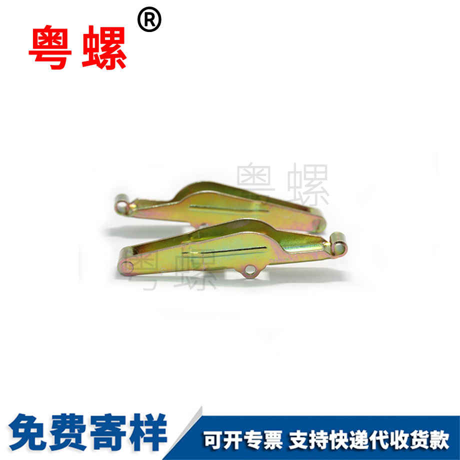 電池供電暖手器北辰非標(biāo)異型沖壓件