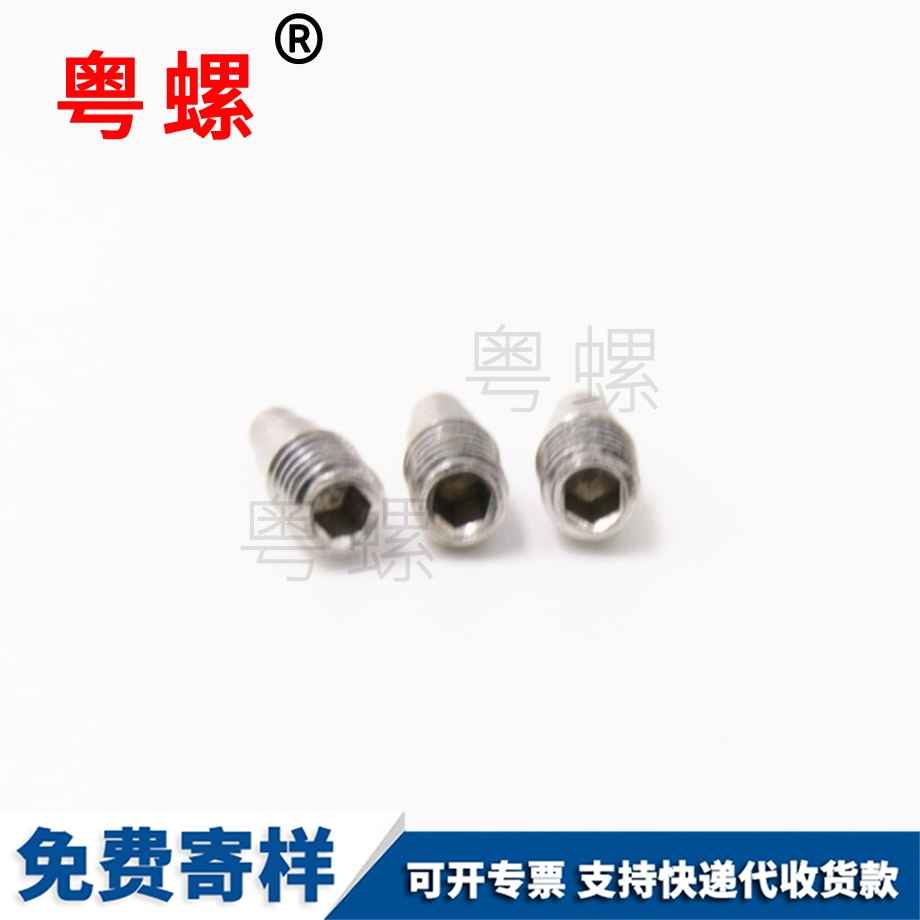 機米螺絲