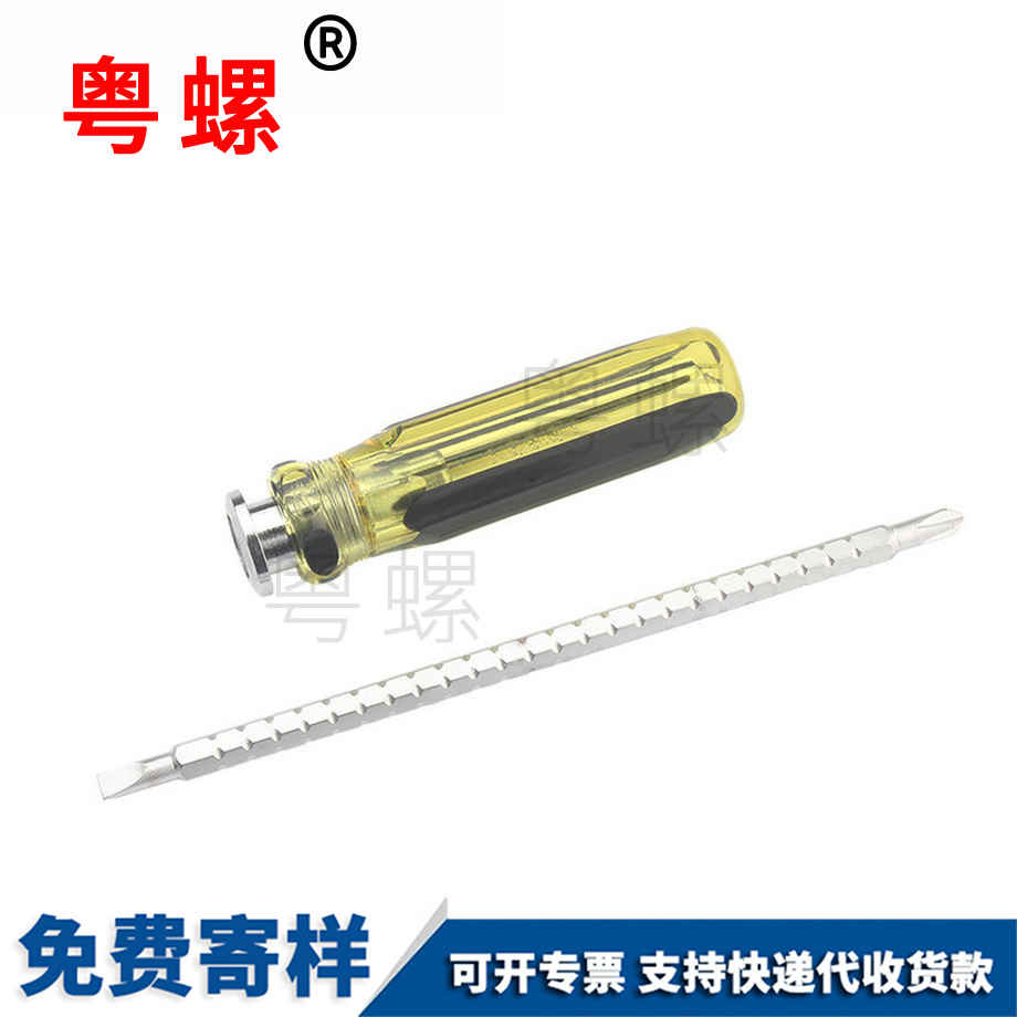 訂制新鄉(xiāng)十字螺絲