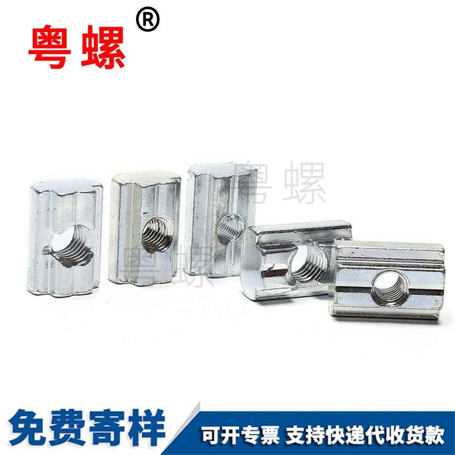 國標(biāo)方型螺母