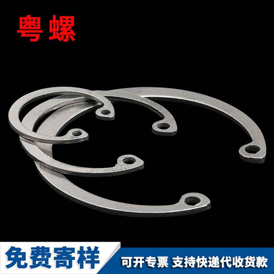 阿壩孔用阿壩擋圈