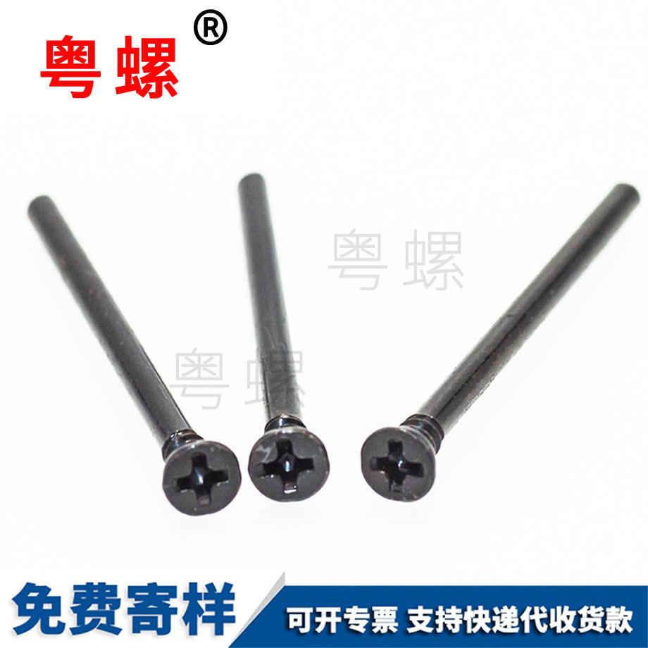 半牙加硬 半牙加硬