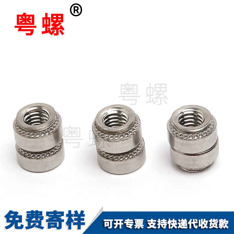 大慶花齒螺母 大慶花齒螺母