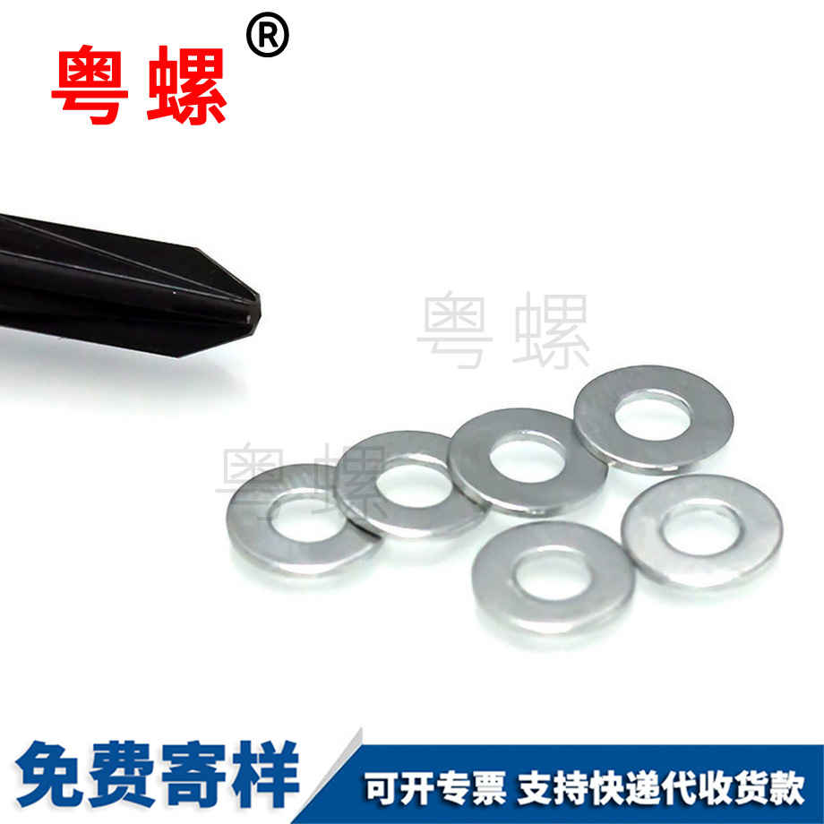 定制鍍鋅平大慶墊片