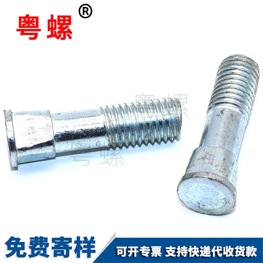 圓頭端面方頸螺栓 圓頭端面方頸螺栓