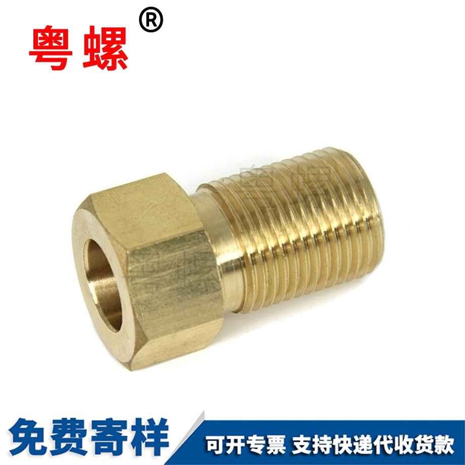 六角銅螺絲 六角銅螺絲