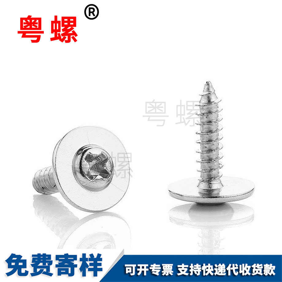 十字圓頭帶墊 十字圓頭帶墊