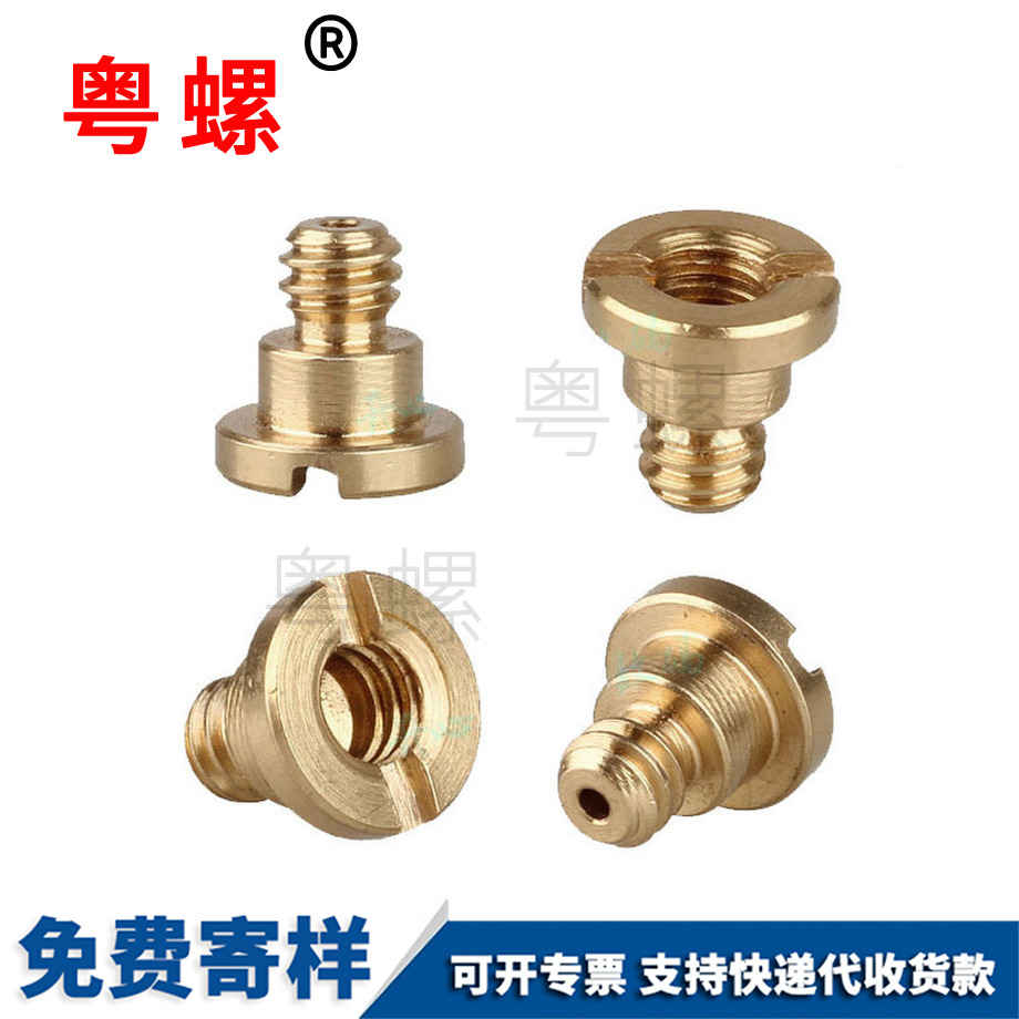 定制左旋保定圓螺母