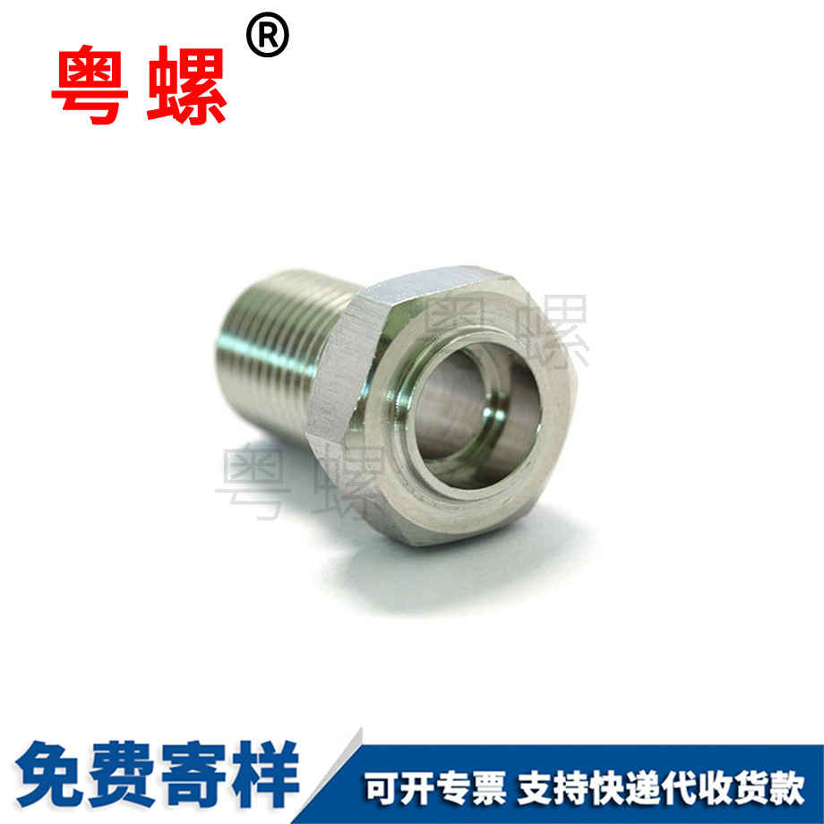 不銹鋼外六角螺絲