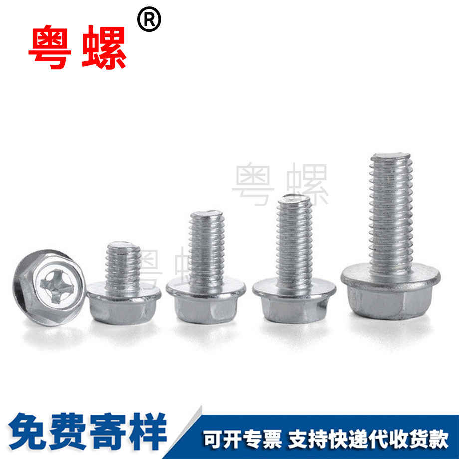 保定鐵外保定六角保定法蘭螺栓
