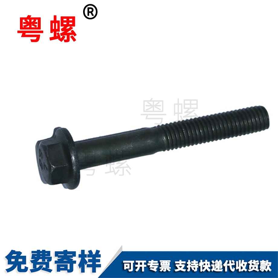 盤頭尼龍機絲牙螺絲釘