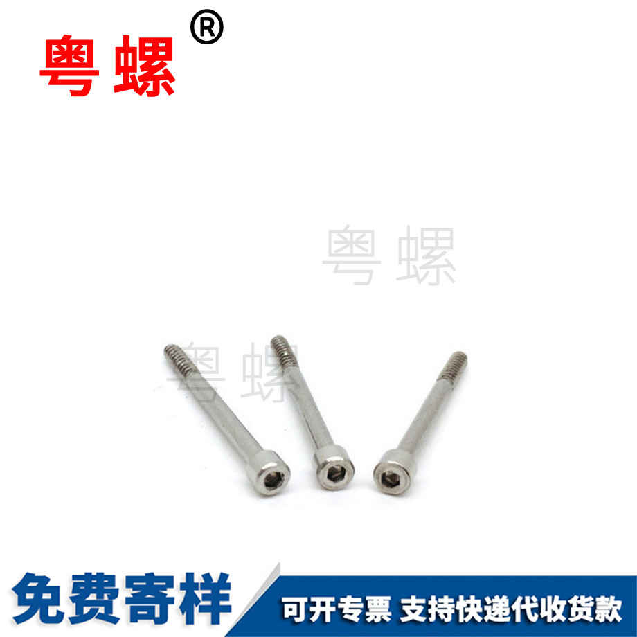 保定保定內保定六角保定自攻螺絲