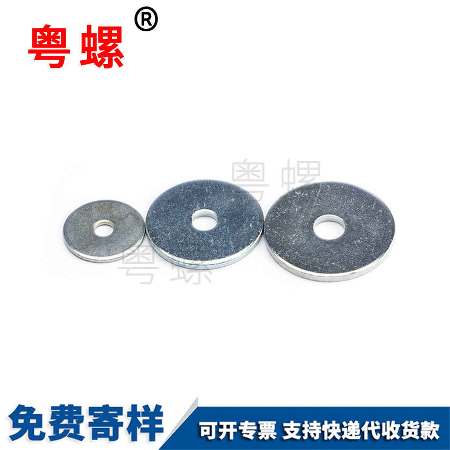 廊坊加寬廊坊平墊圈